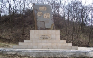 Manumentul Tablitelor de la Tartaria